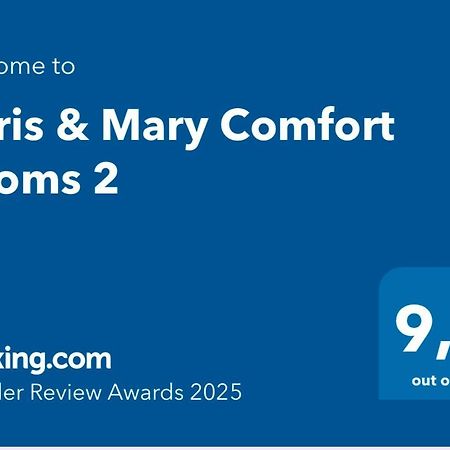 Chris & Mary Comfort Rooms 2 Skala Neon Epivaton Exterior photo